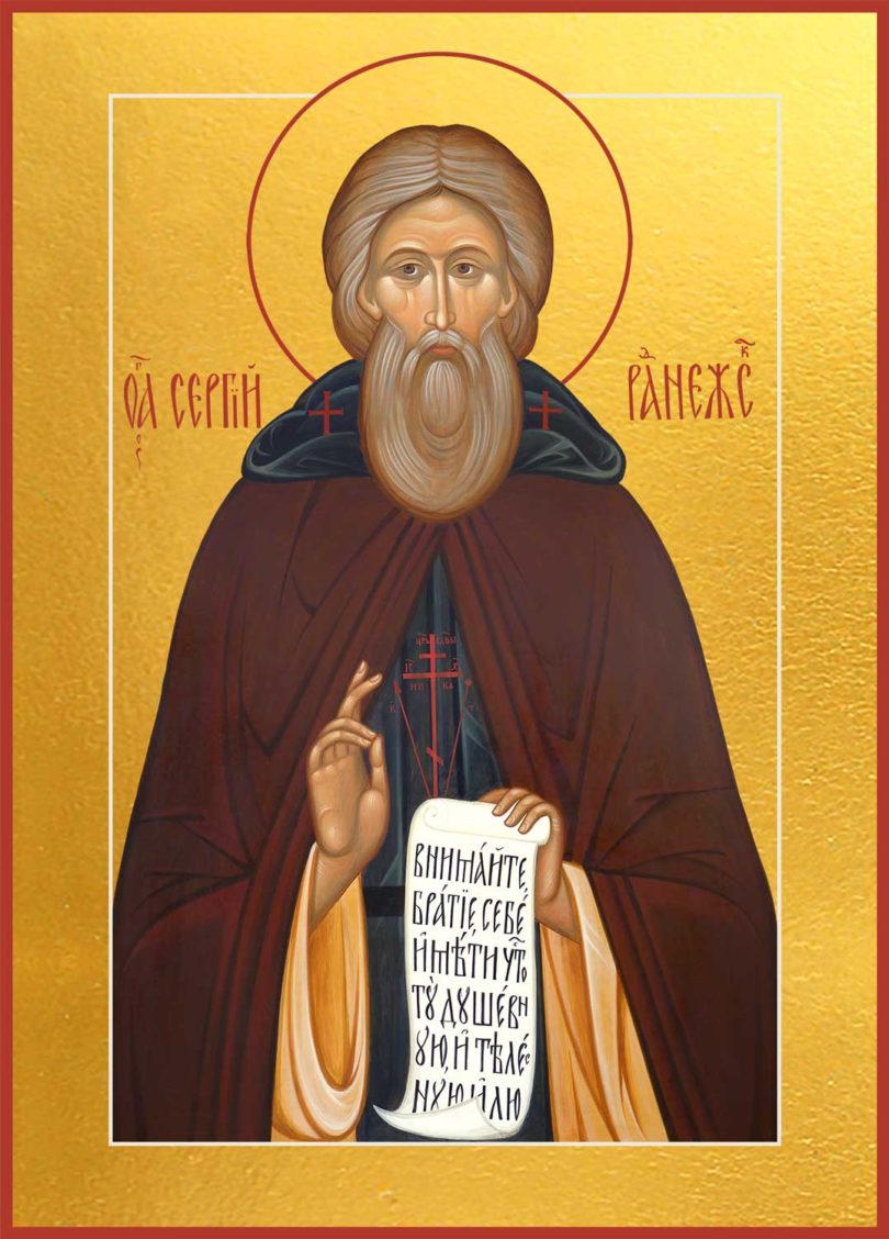 Икона св Сергия Радонежского